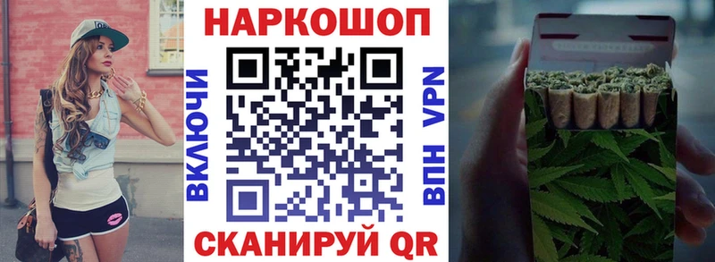 Как найти закладки Переславль-Залесский Альфа ПВП Бутират МЕФ ГАШИШ COCAIN