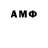 Амфетамин VHQ Agent009 !