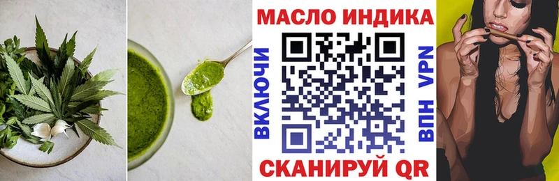 Еда ТГК марихуана  нарко площадка официальный сайт  Переславль-Залесский 