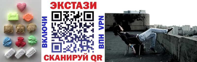 Экстази Cube  Переславль-Залесский 
