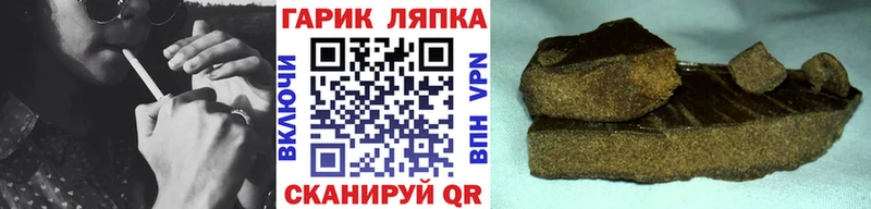 Гашиш Изолятор  Переславль-Залесский 