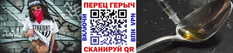 Героин Афган  Переславль-Залесский 