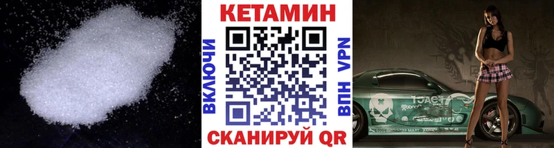 дарнет шоп Переславль-Залесский kraken зеркало КЕТАМИН VHQ