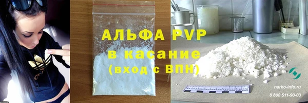 ALPHA-PVP Алзамай