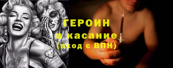 кокаин премиум Алексин