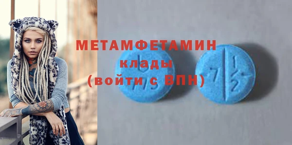 кокаин премиум Алексин