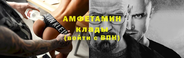 ALPHA-PVP Алзамай