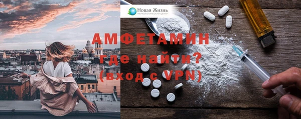 ALPHA-PVP Алзамай