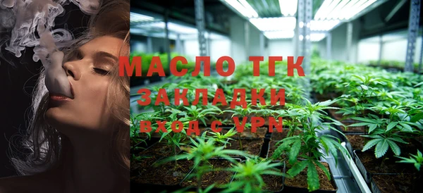 кокаин премиум Алексин