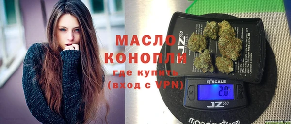 кокаин премиум Алексин