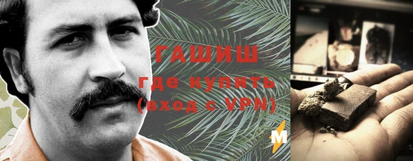 ALPHA-PVP Алзамай
