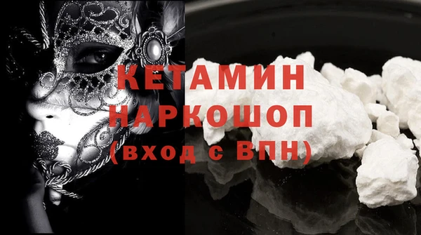 кокаин премиум Алексин