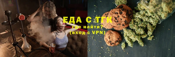 кокаин премиум Алексин