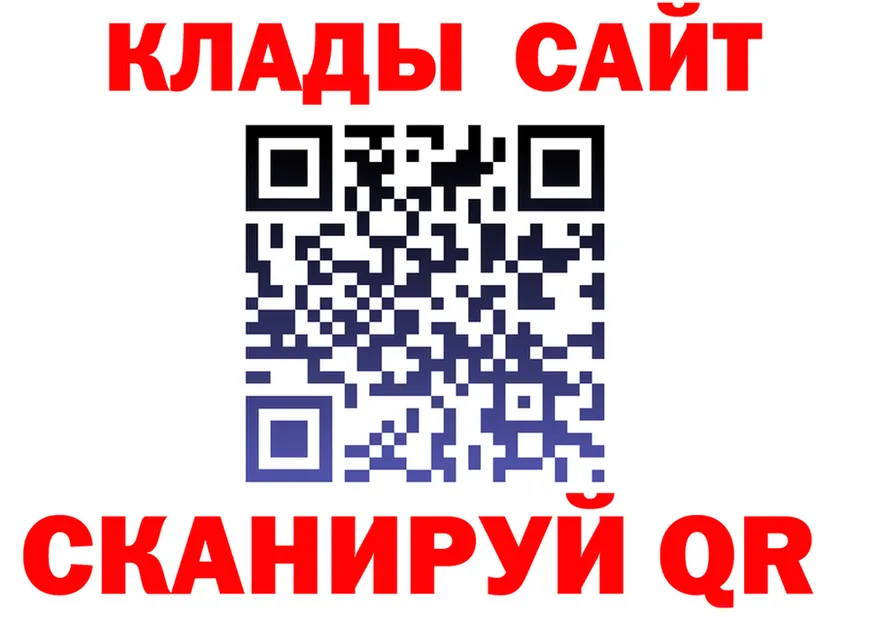 МЕФ VHQ ссылки это MEGA Переславль-Залесский