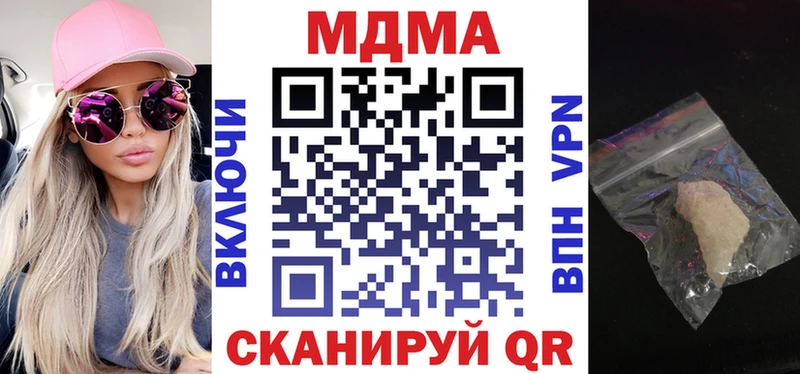 MDMA Molly  Переславль-Залесский 