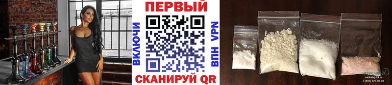 МЕТАМФЕТАМИН пудра  что такое наркотик  Переславль-Залесский 