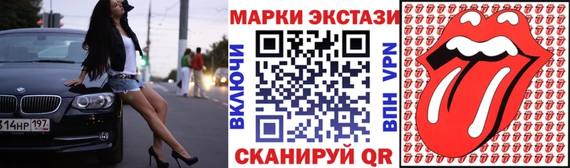 Наркотические марки 1500мкг  Переславль-Залесский 